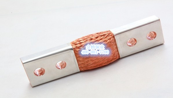 銅編織線軟連接 銅編織線軟連接