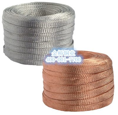 銅編織帶 銅編織帶