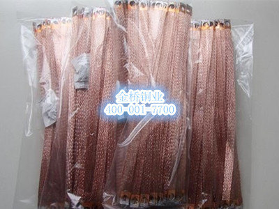 橋架連接線 橋架連接線