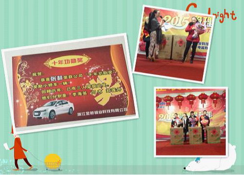 金橋優(yōu)秀員工表彰 金橋優(yōu)秀員工表彰