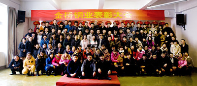 金橋銅業(yè)致力于打造高品質(zhì)銅軟連接產(chǎn)品 金橋銅業(yè)致力于打造高品質(zhì)銅軟連接產(chǎn)品