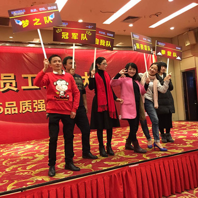 風(fēng)采展示獲獎團隊 風(fēng)采展示獲獎團隊