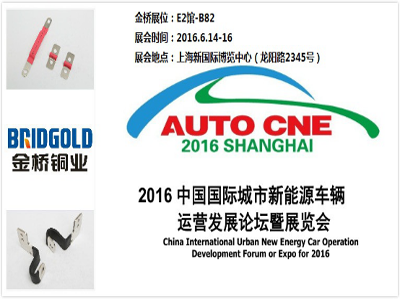 展會圖片 展會圖片