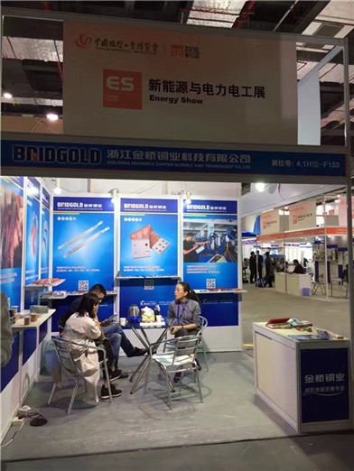 金橋銅業(yè)在工博會(huì) 金橋銅業(yè)在工博會(huì)