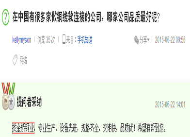 網(wǎng)民對金橋銅業(yè)的評(píng)價(jià) 網(wǎng)民對金橋銅業(yè)的評(píng)價(jià)