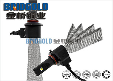 車(chē)燈散熱帶