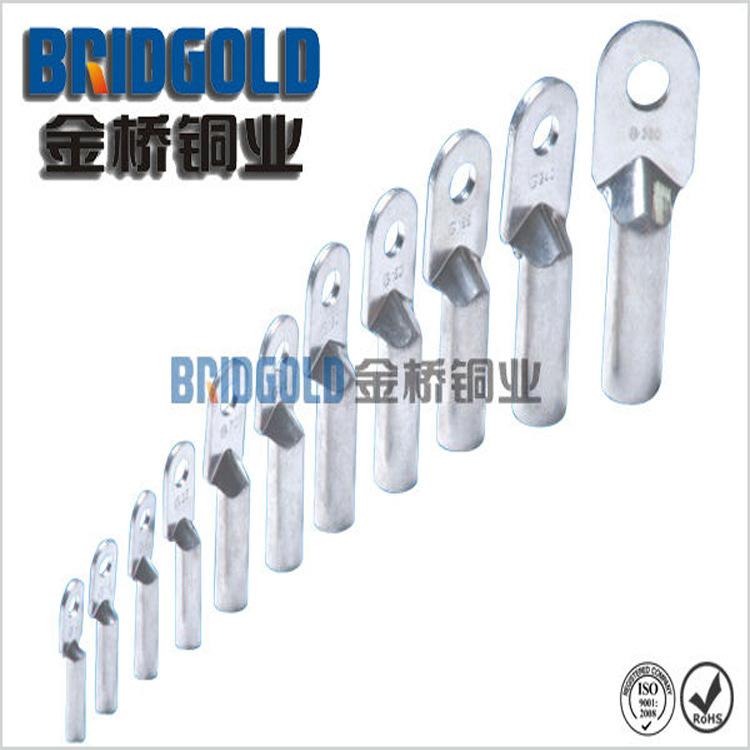 鍍錫銅端子 鍍錫銅端子