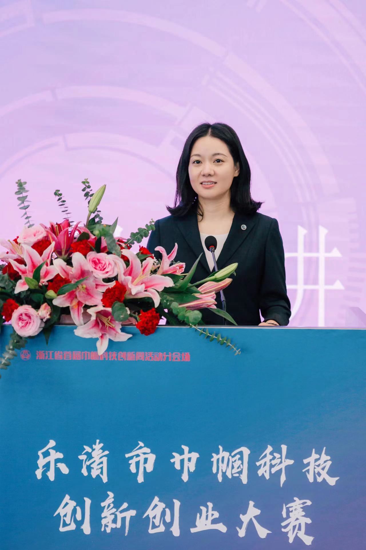 樂(lè)清市巾幗科技創(chuàng)新創(chuàng)業(yè)大賽 樂(lè)清市巾幗科技創(chuàng)新創(chuàng)業(yè)大賽