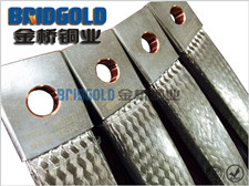 銅編織線軟連接 銅編織線軟連接