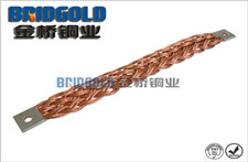 銅絞線軟連接 銅絞線軟連接