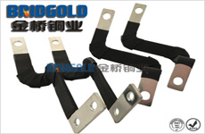 新能源汽車電池箱銅軟連接 新能源汽車電池箱銅軟連接