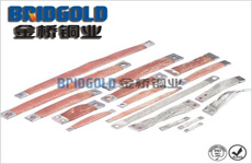 光伏銅編織線軟連接 光伏銅編織線軟連接