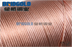 金橋銅業(yè)軟銅絞線 金橋銅業(yè)軟銅絞線