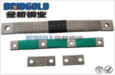 疊層式銅編織帶軟連接 疊層式銅編織帶軟連接