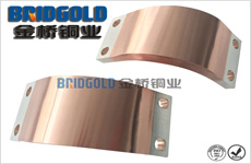 真空電器銅帶軟連接 真空電器銅帶軟連接